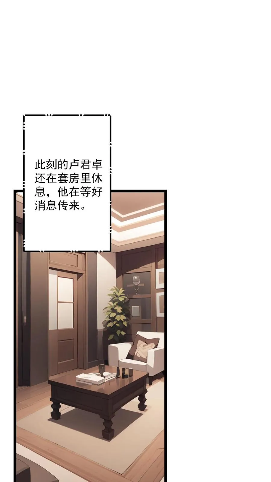 第105话19