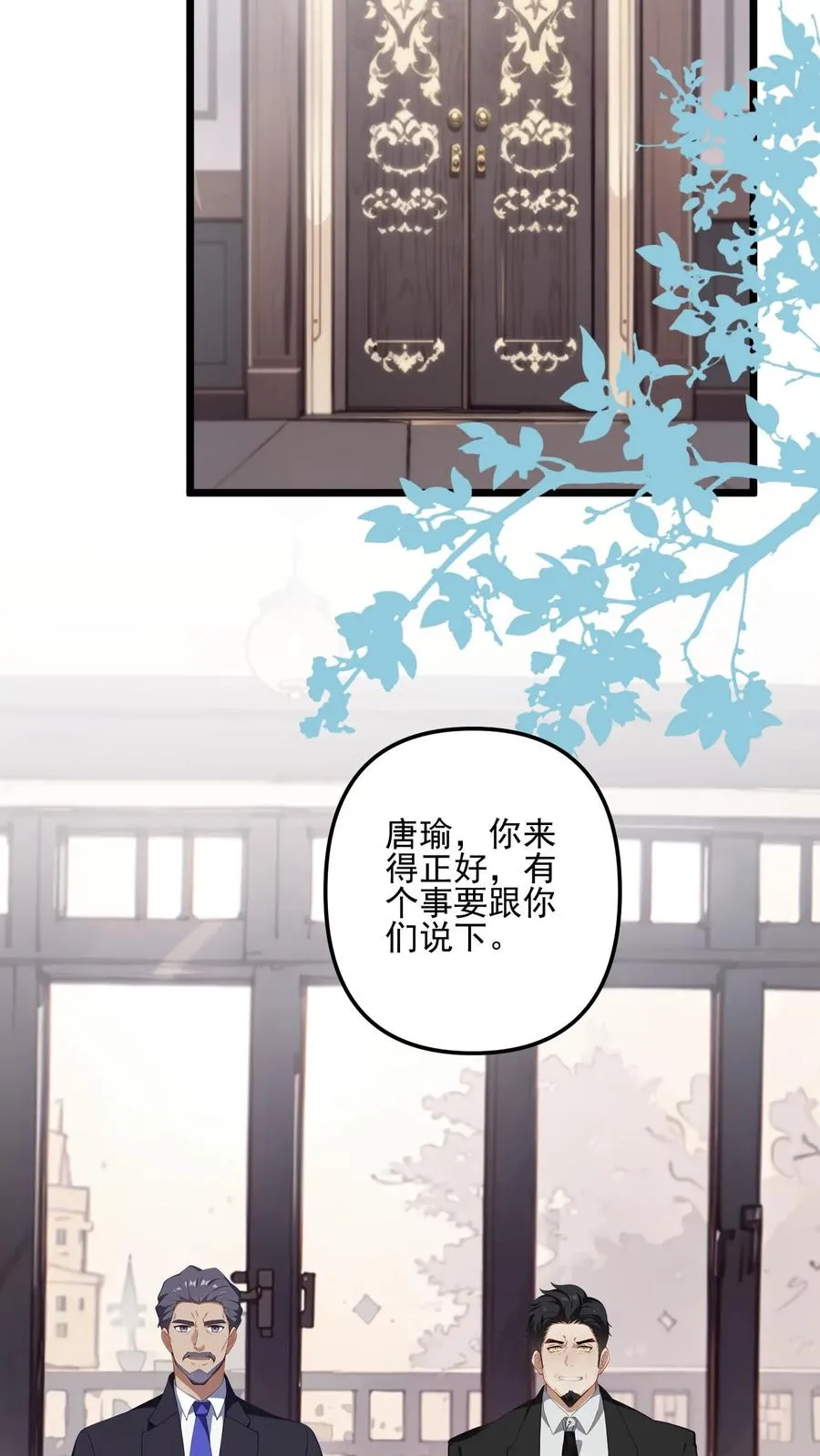 第2话7
