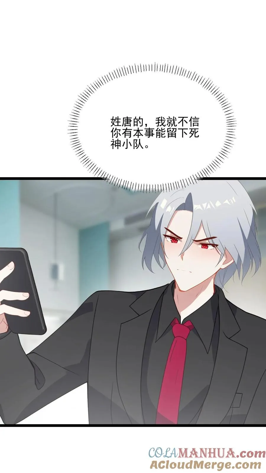 第83话14