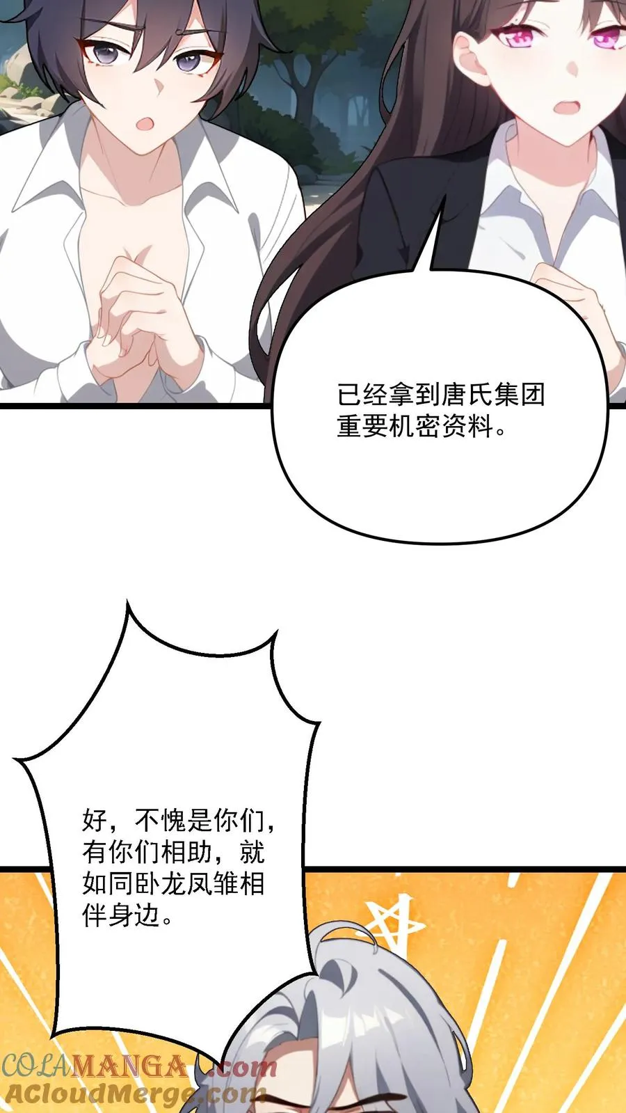 第120话6