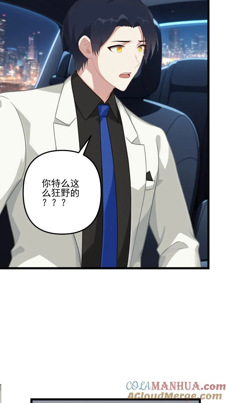 第25话2