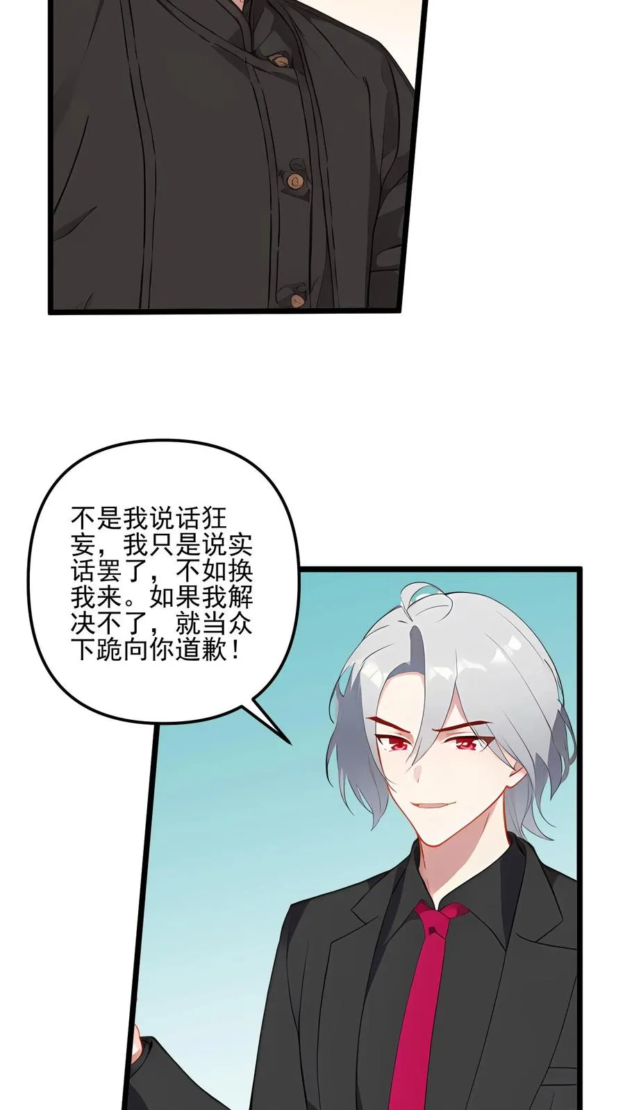 第62话15