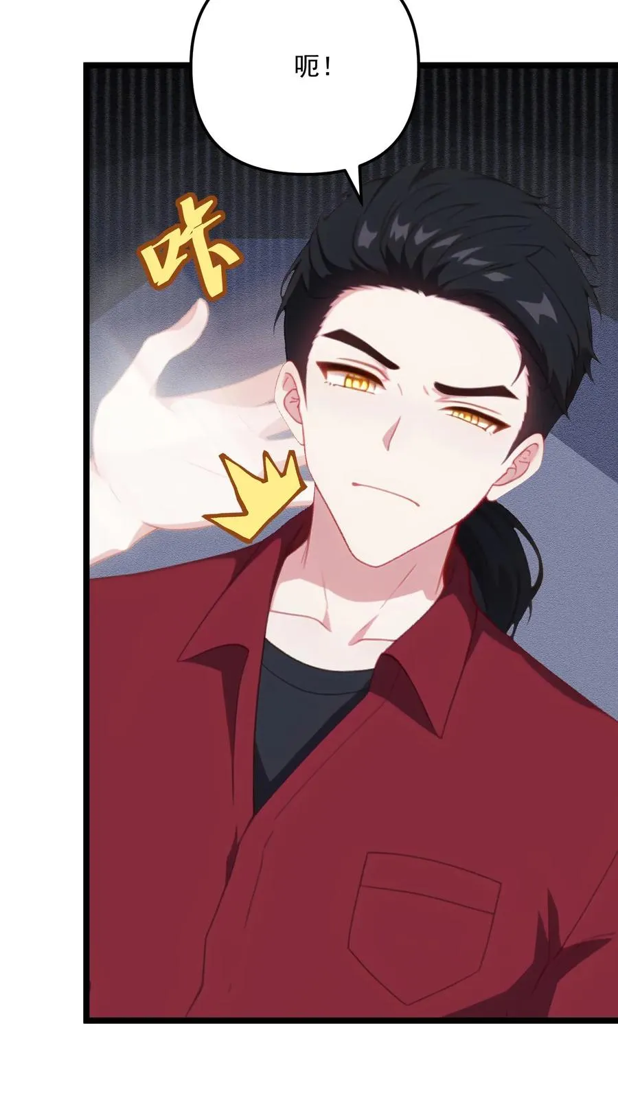第81话7