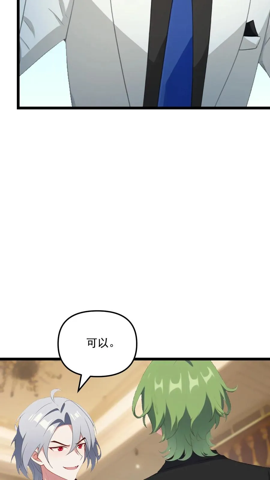 第65话7