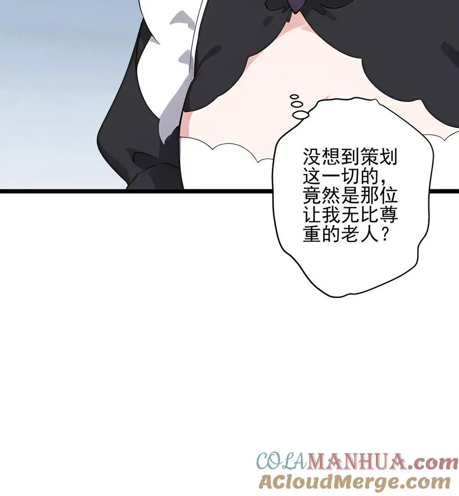 第72话18