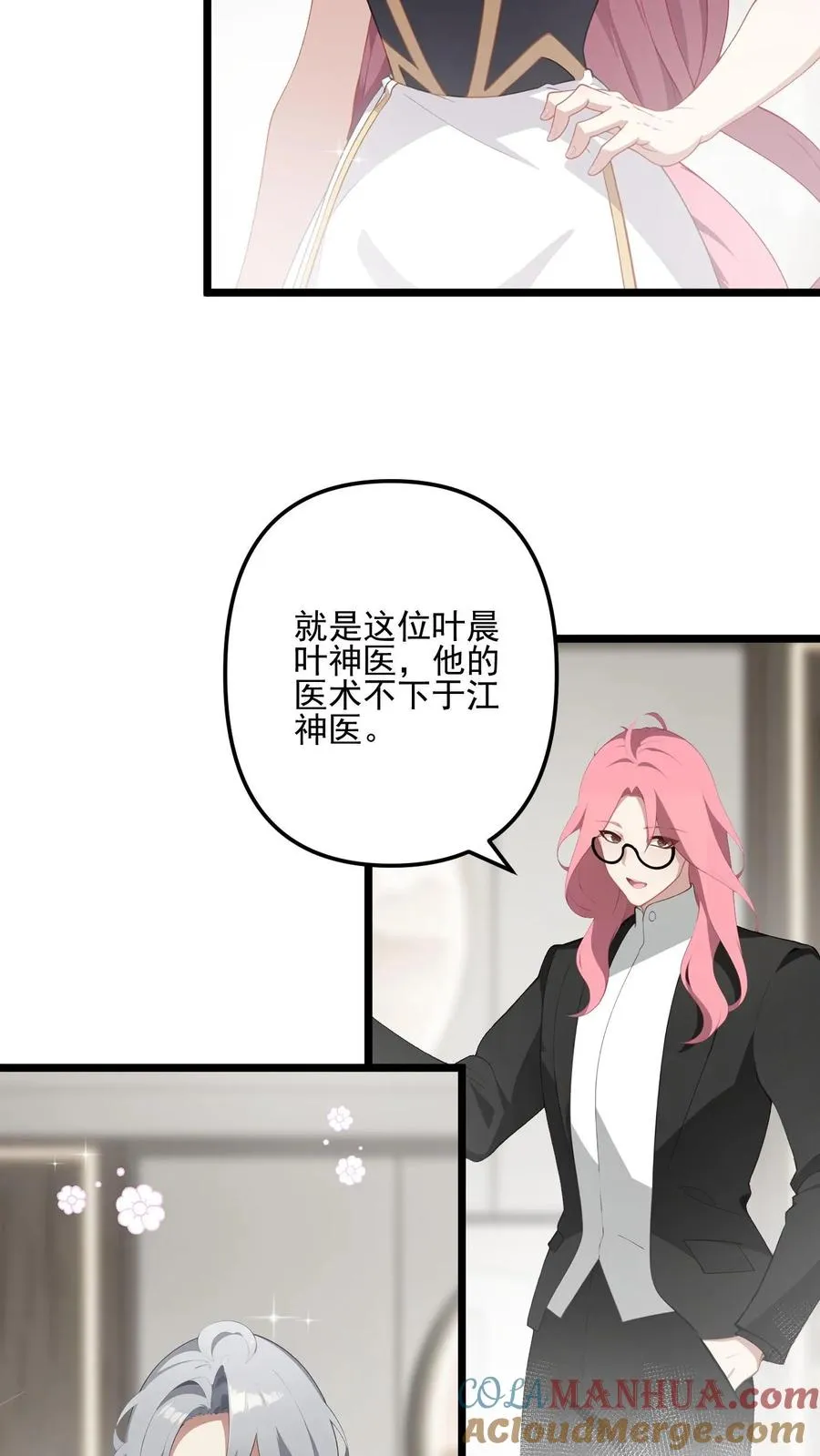第14话18