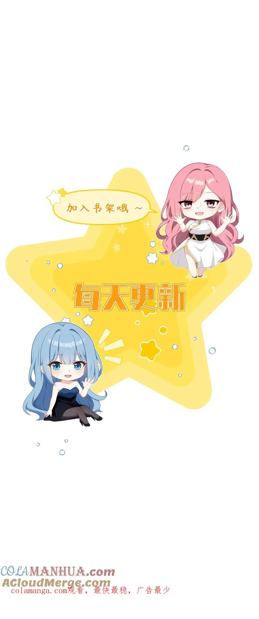 第20话24