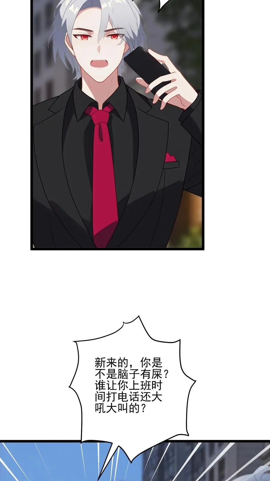 第23话19