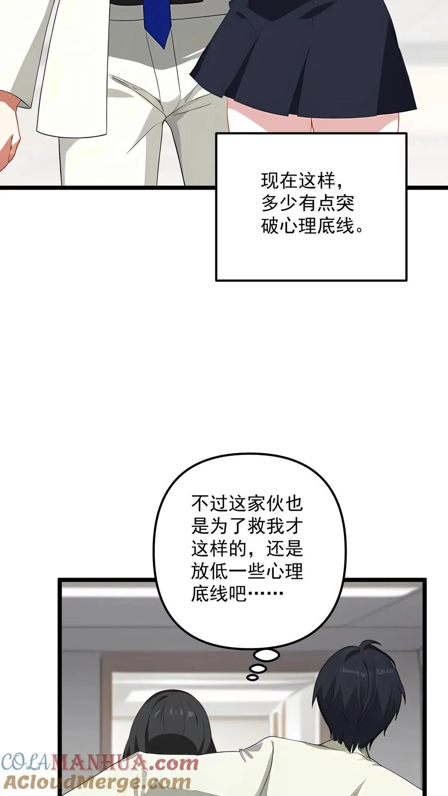 第99话14
