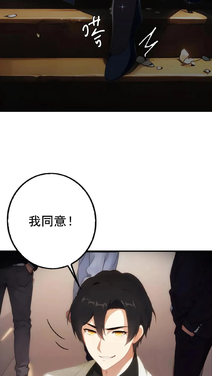 第1话17