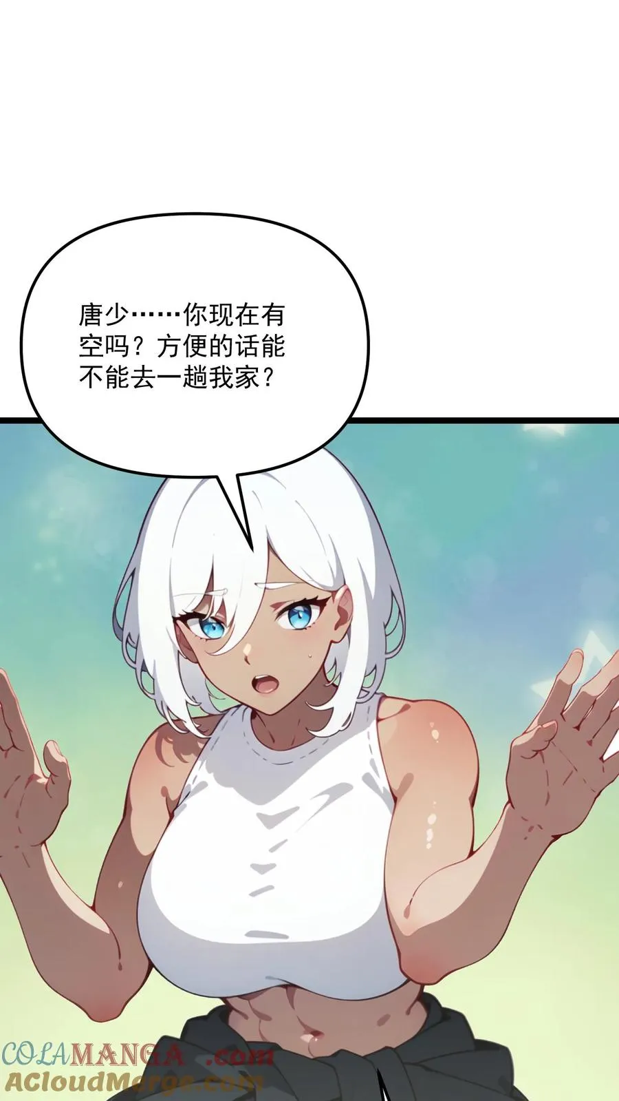 第119话4