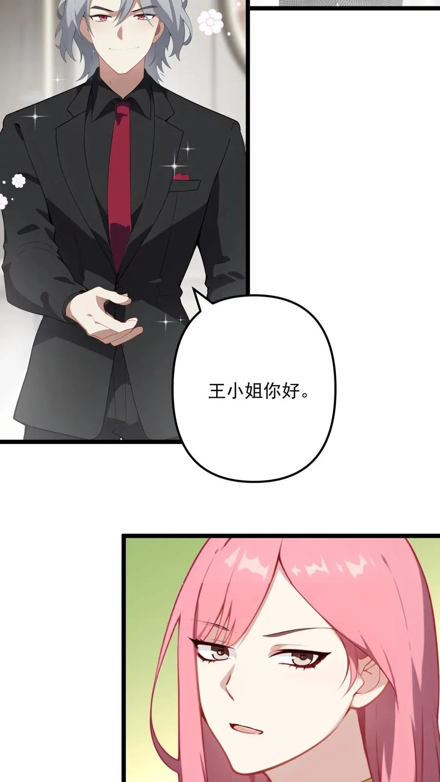 第14话19