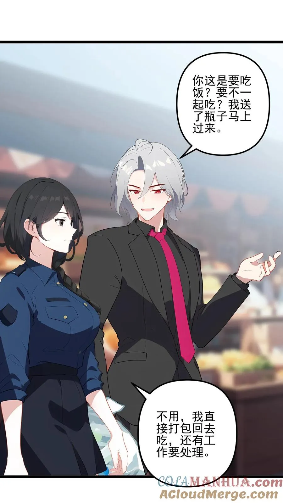 第47话16