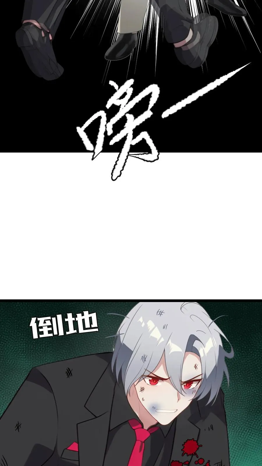 第127话5