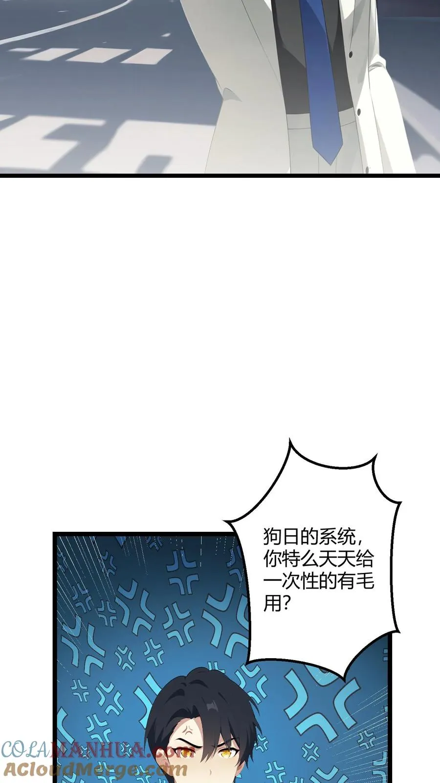 第53话12