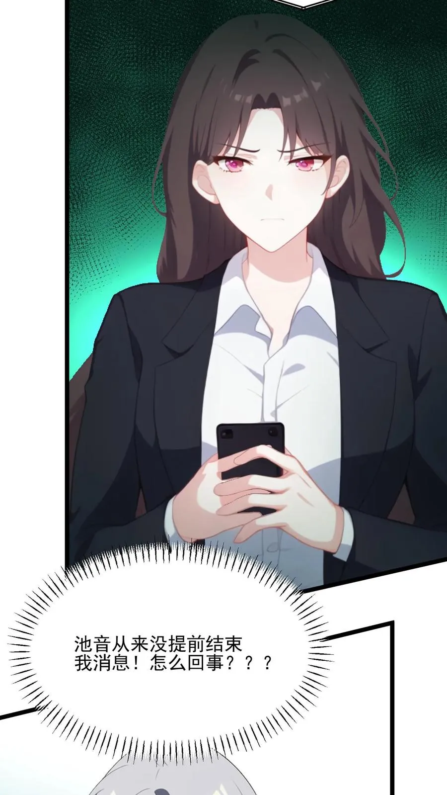 第42话19