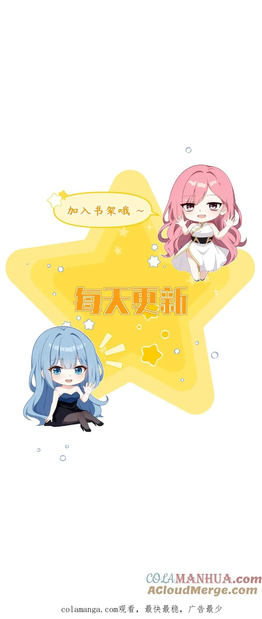 第80话24