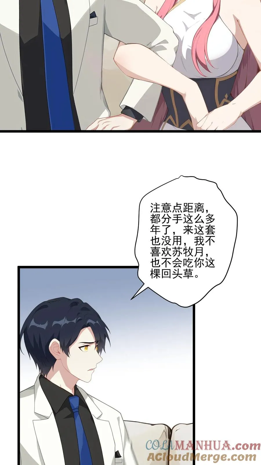 第7话16