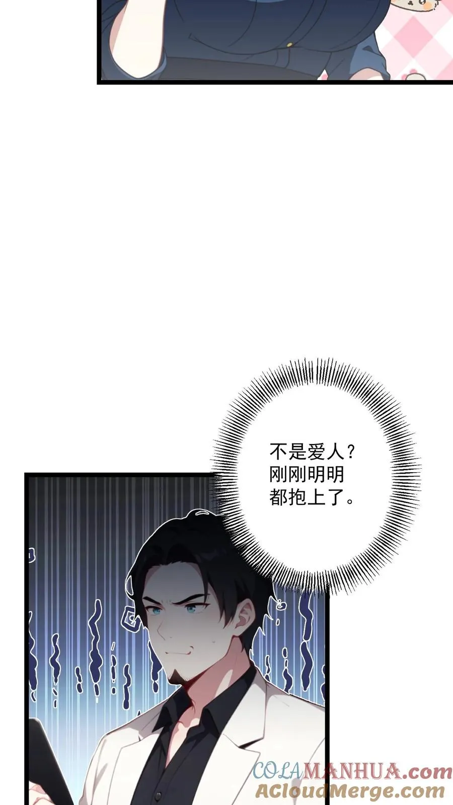 第98话12