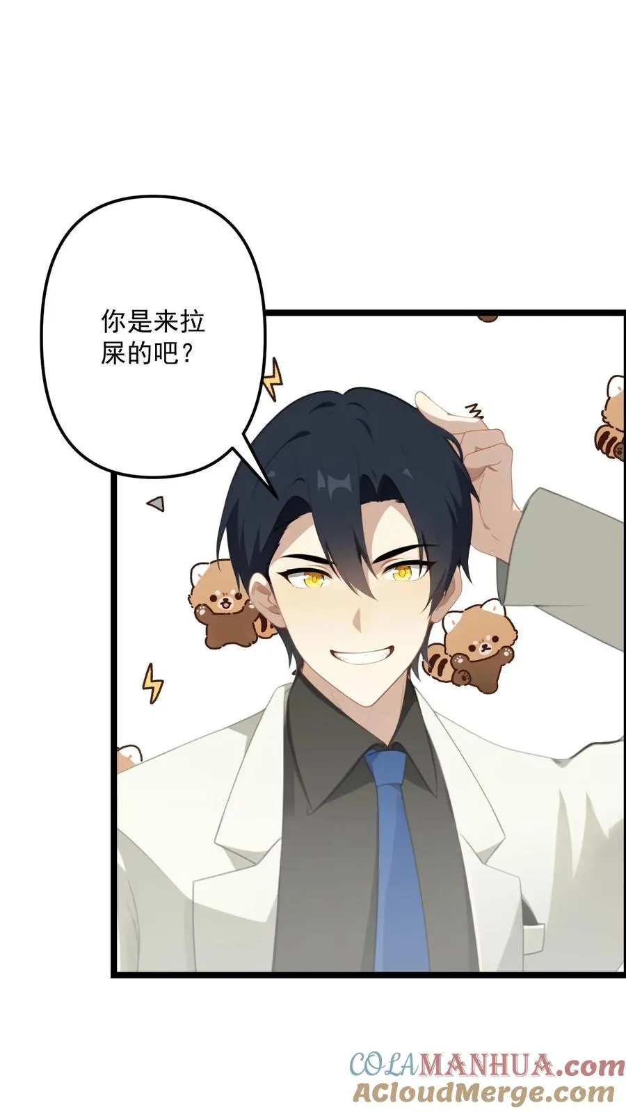 第108话16