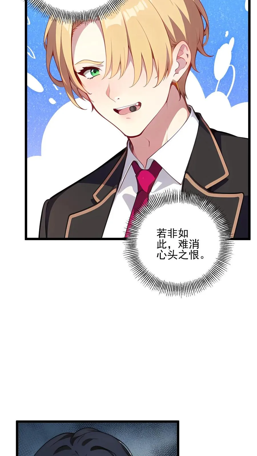 第117话5