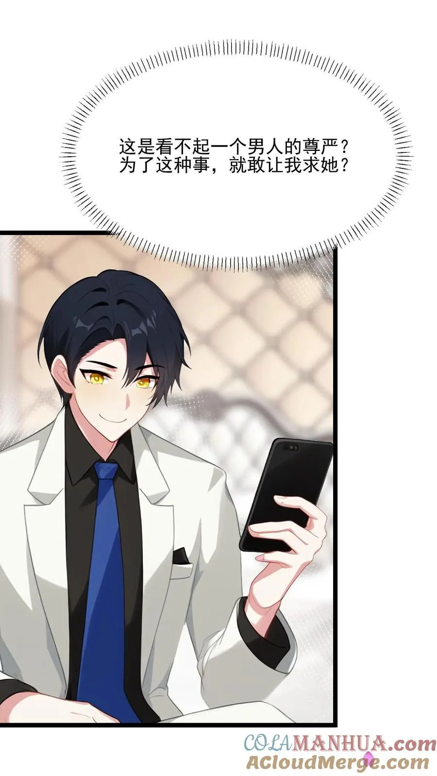 第109话14