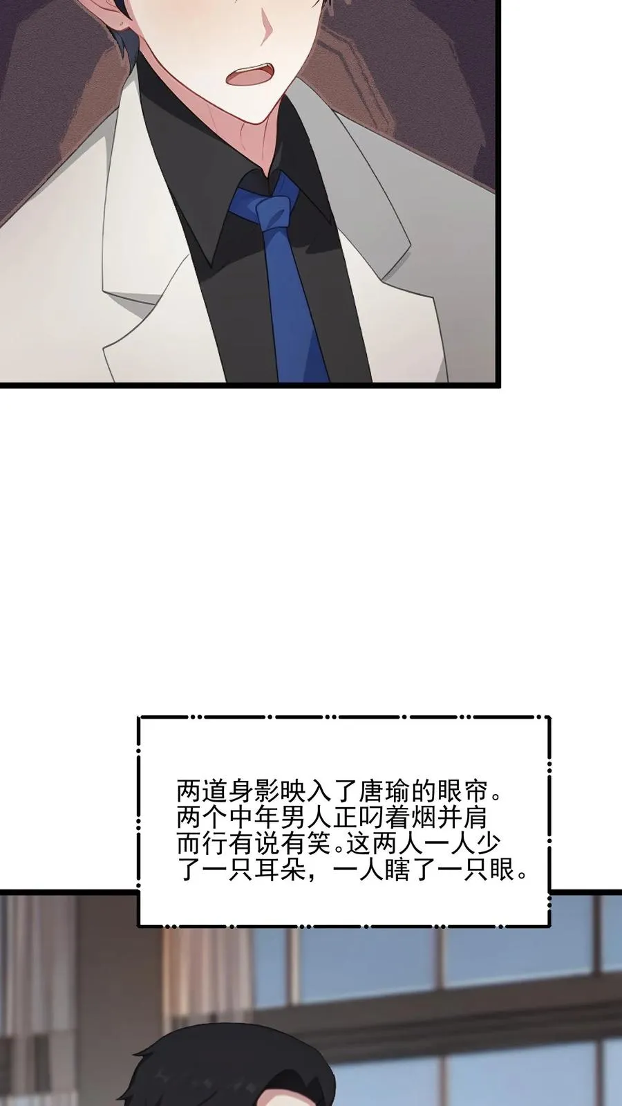 第44话11