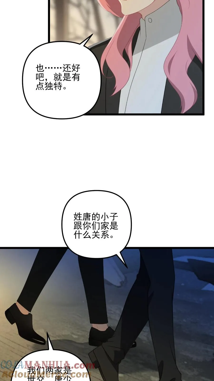 第15话8