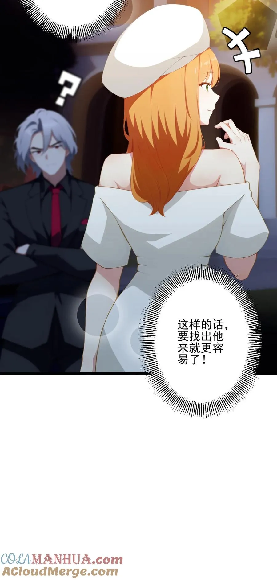 第61话24