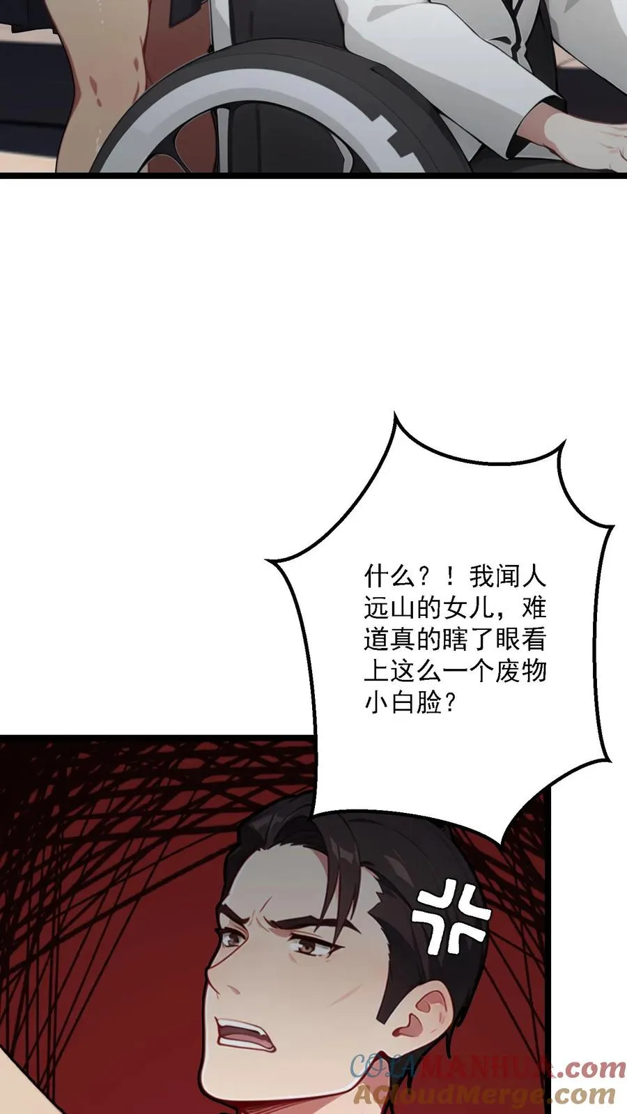 第111话22