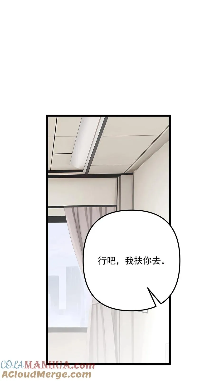 第99话12