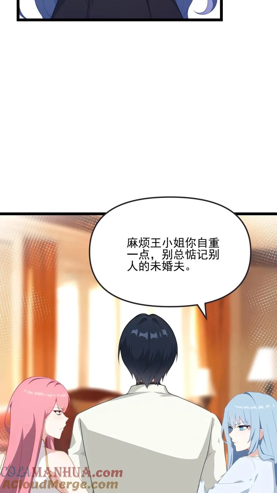 第77话10