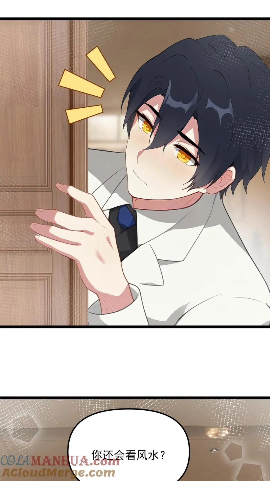 第55话14