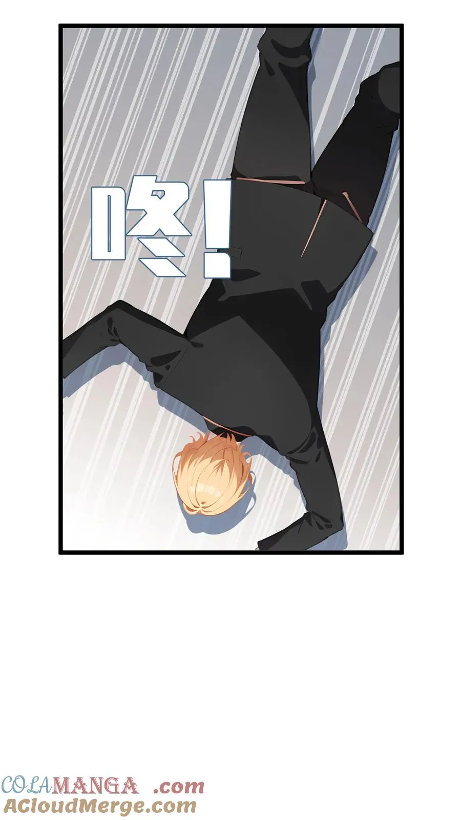第118话8