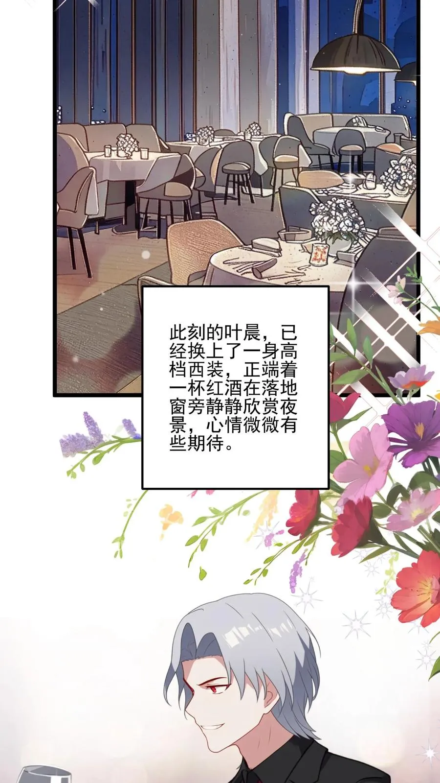 第35话15