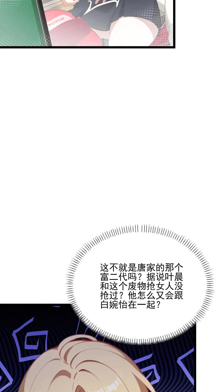 第92话17