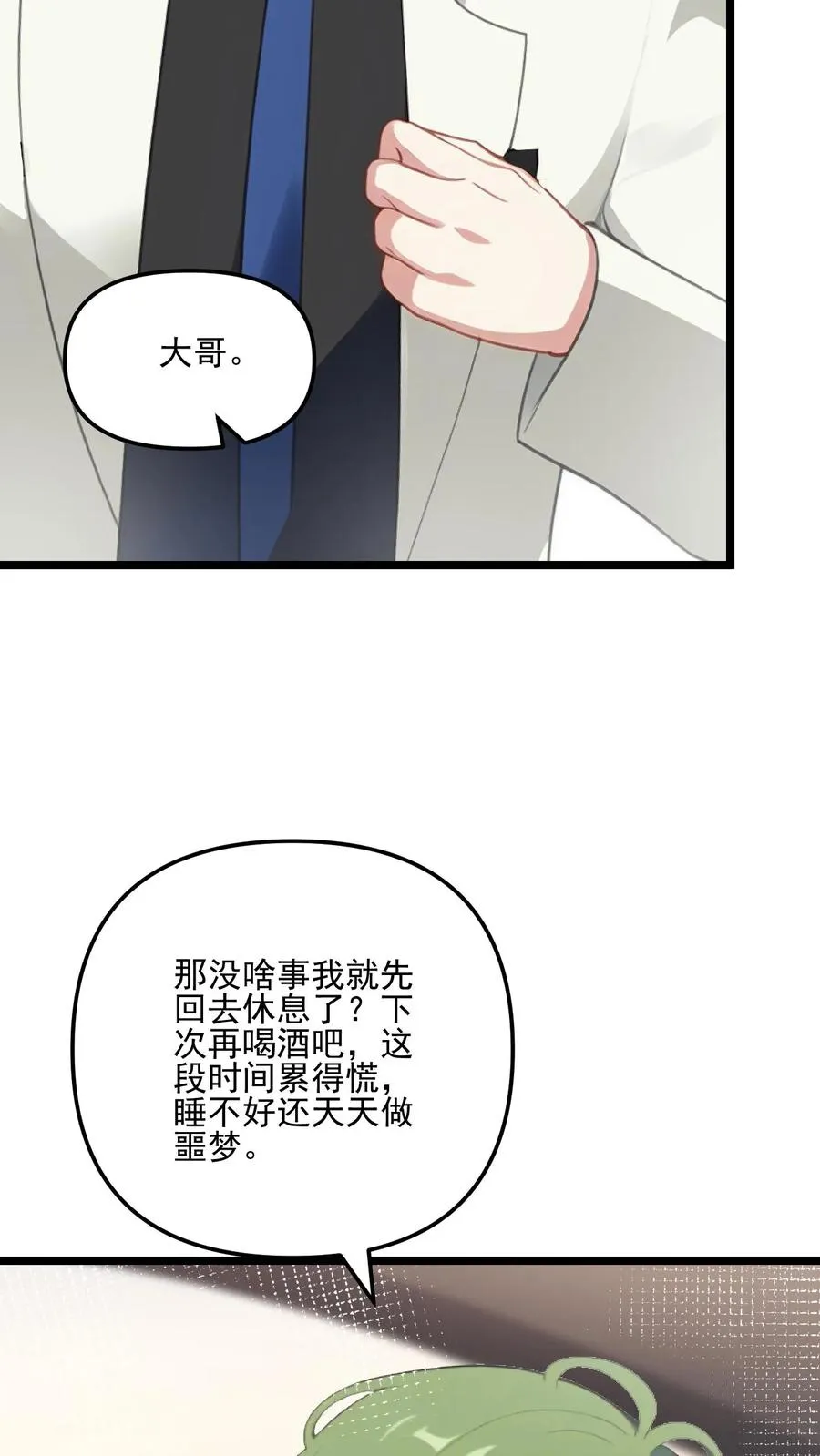 第52话15