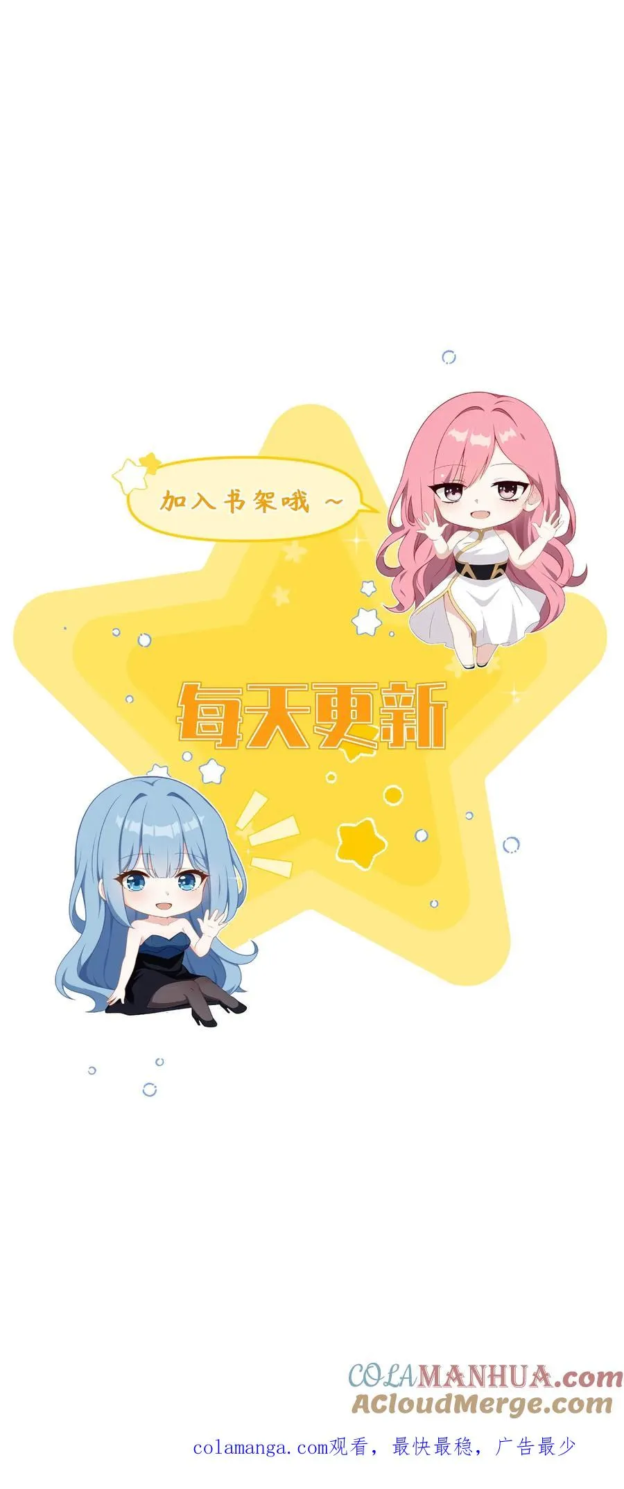 第62话24