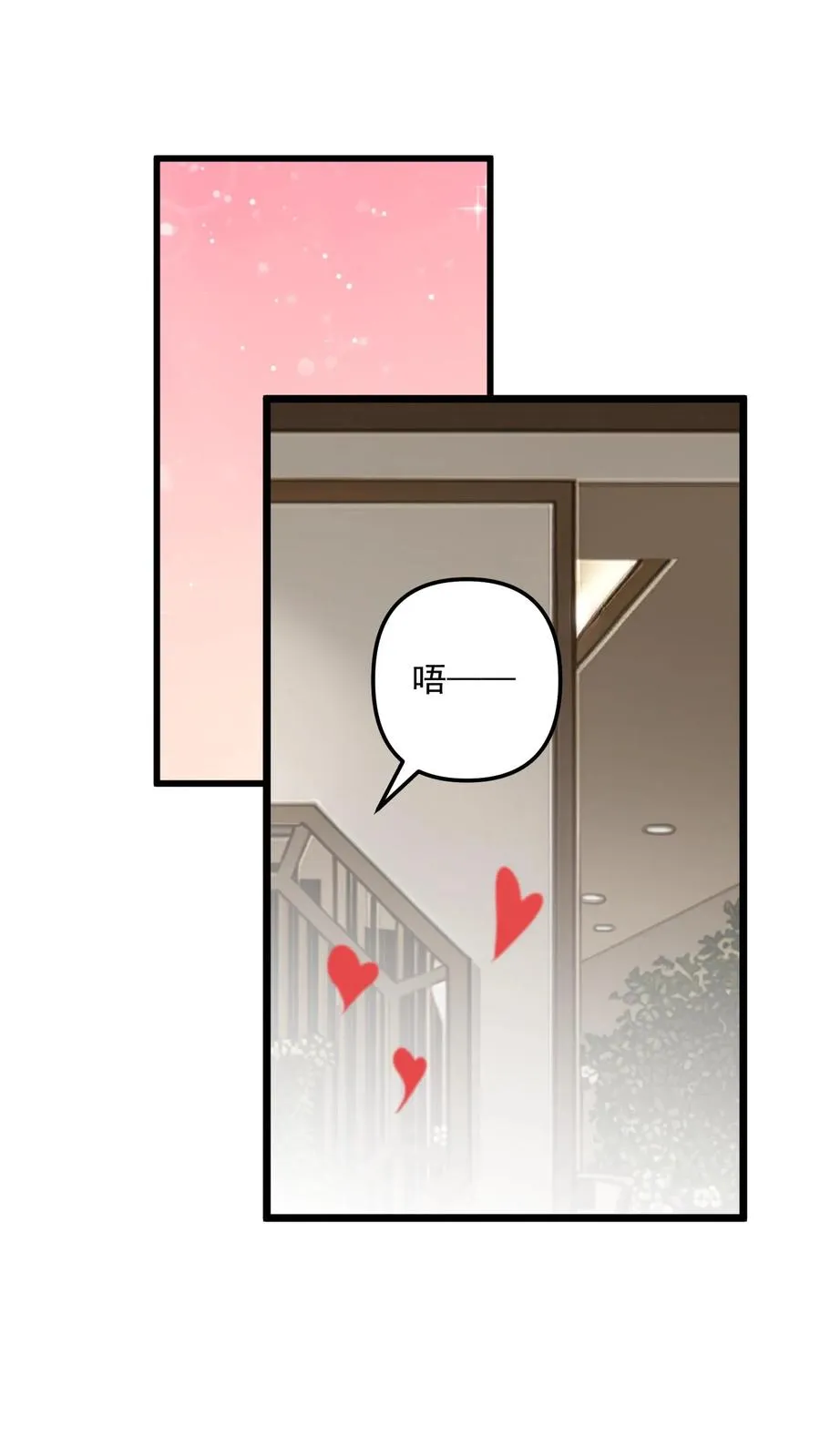 第9话1
