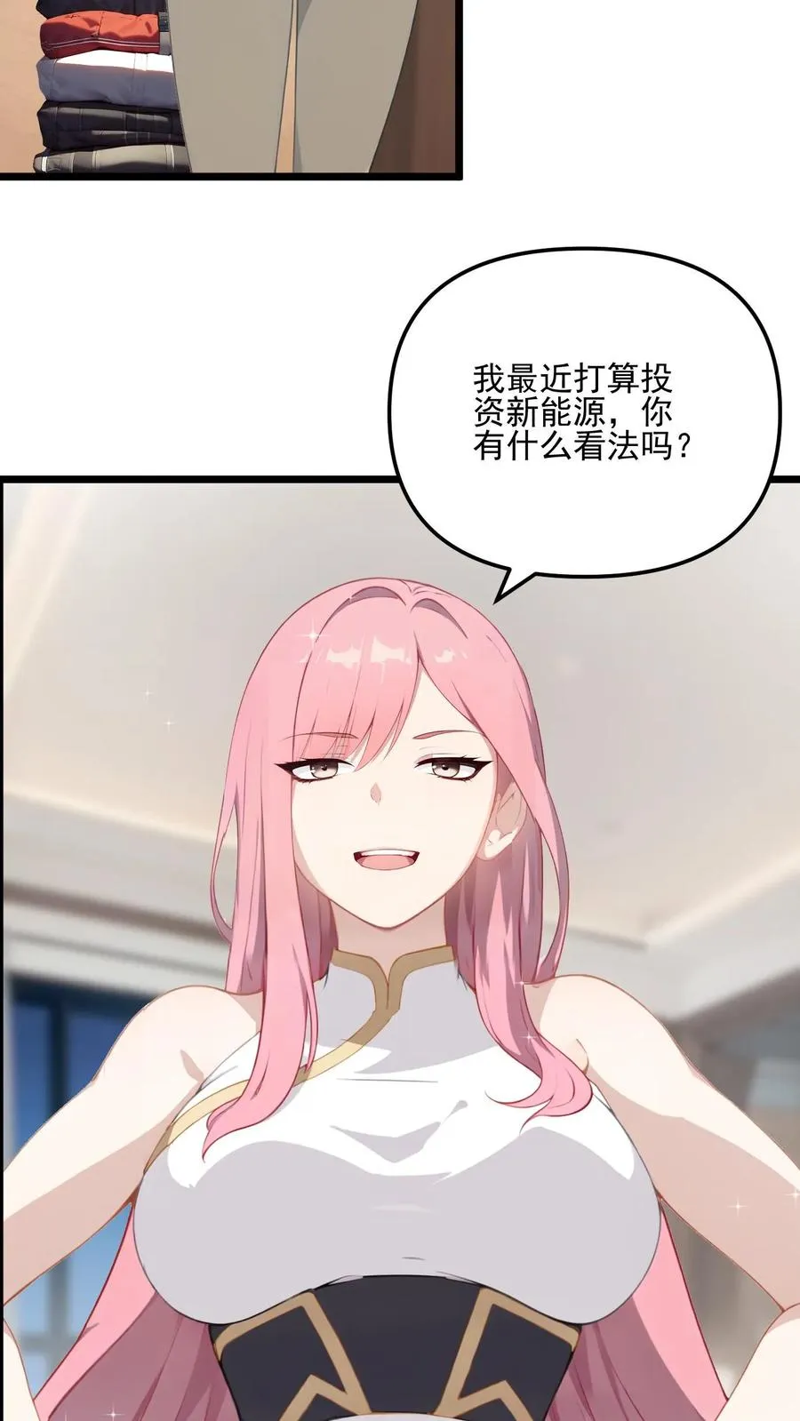 第18话7