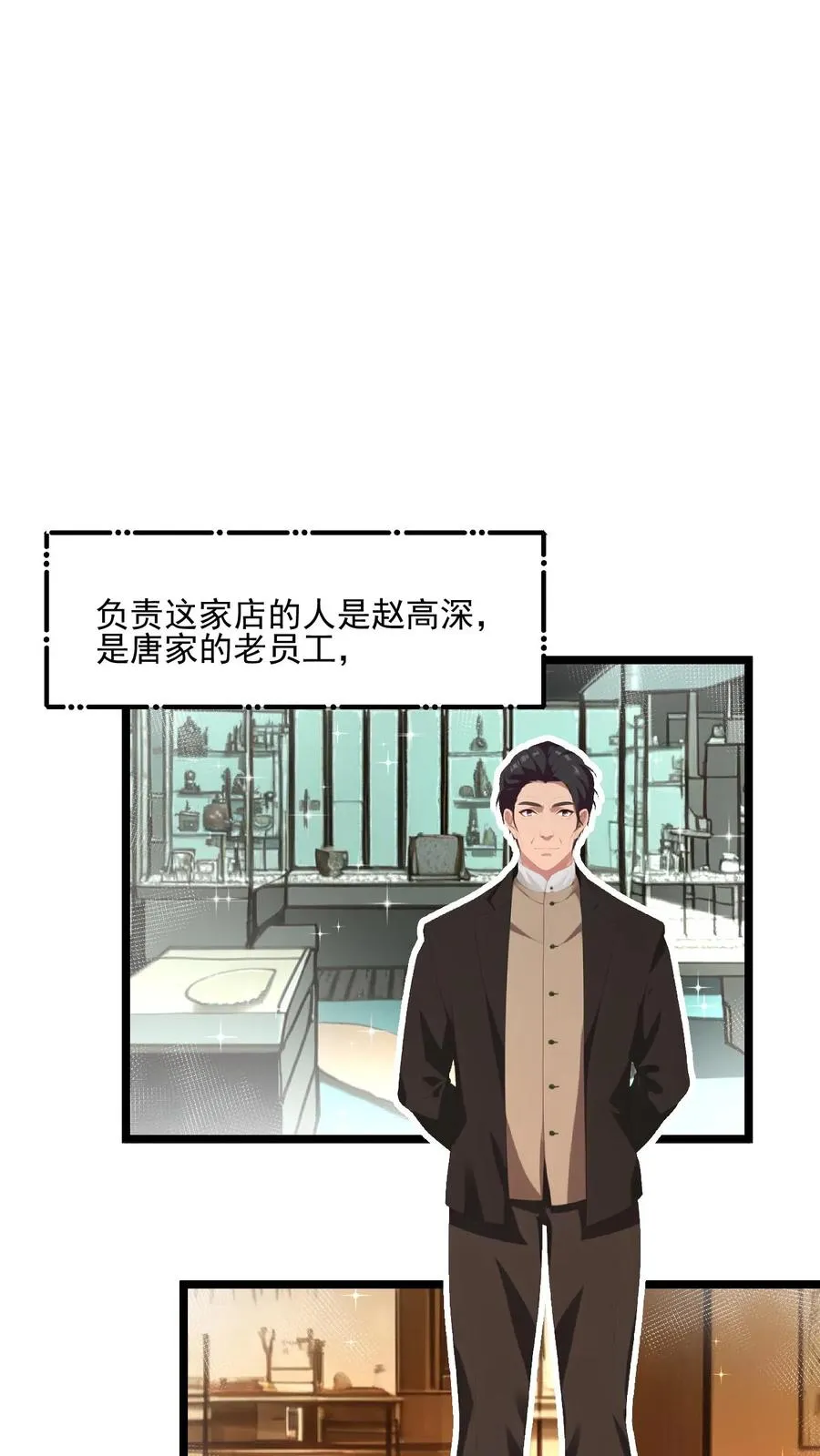第55话9