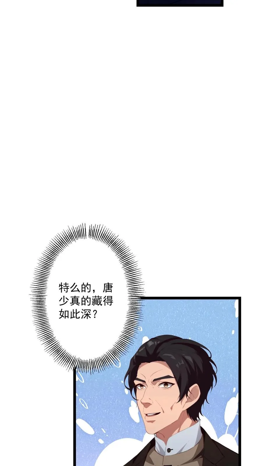第66话9