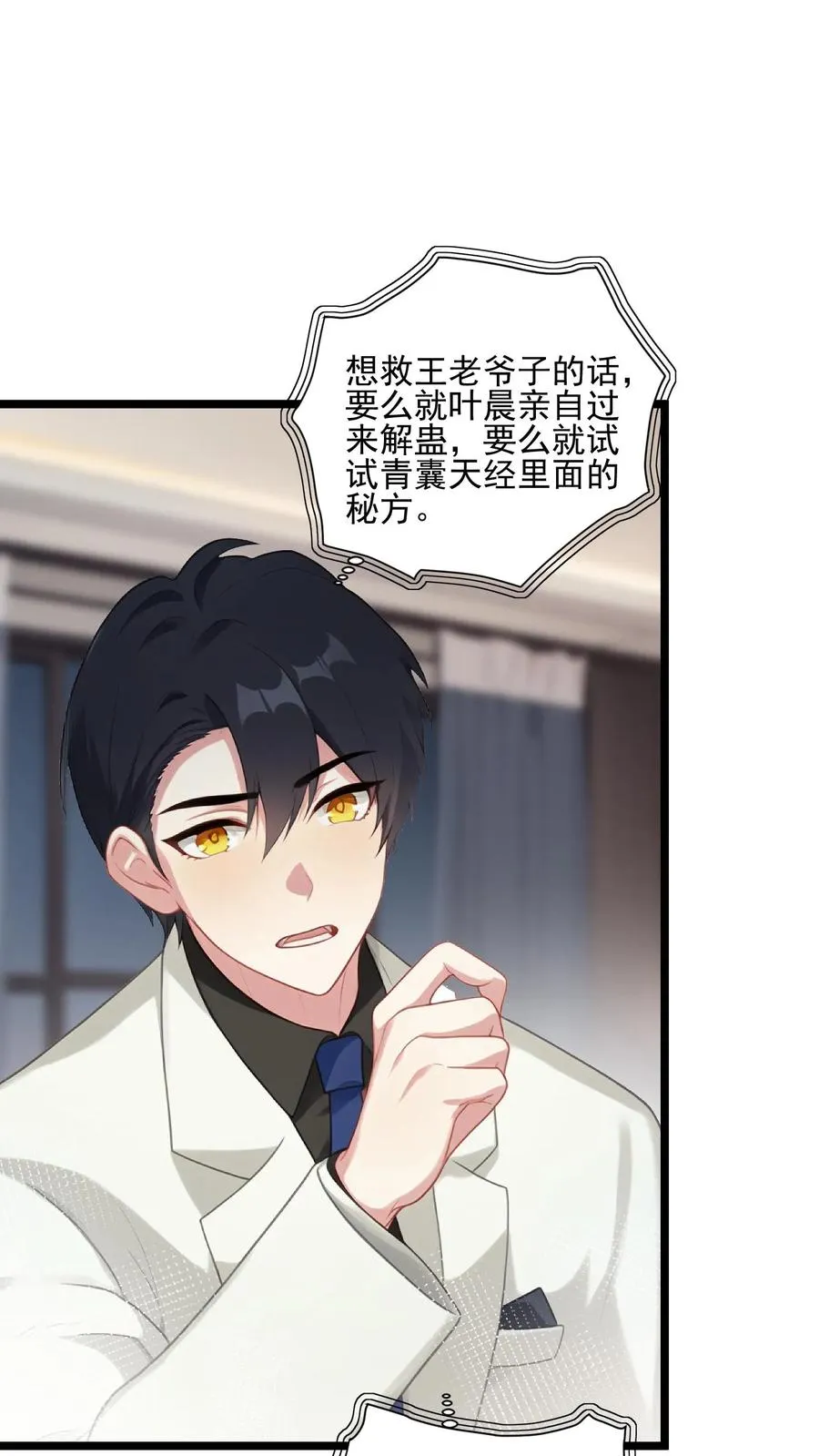第59话1