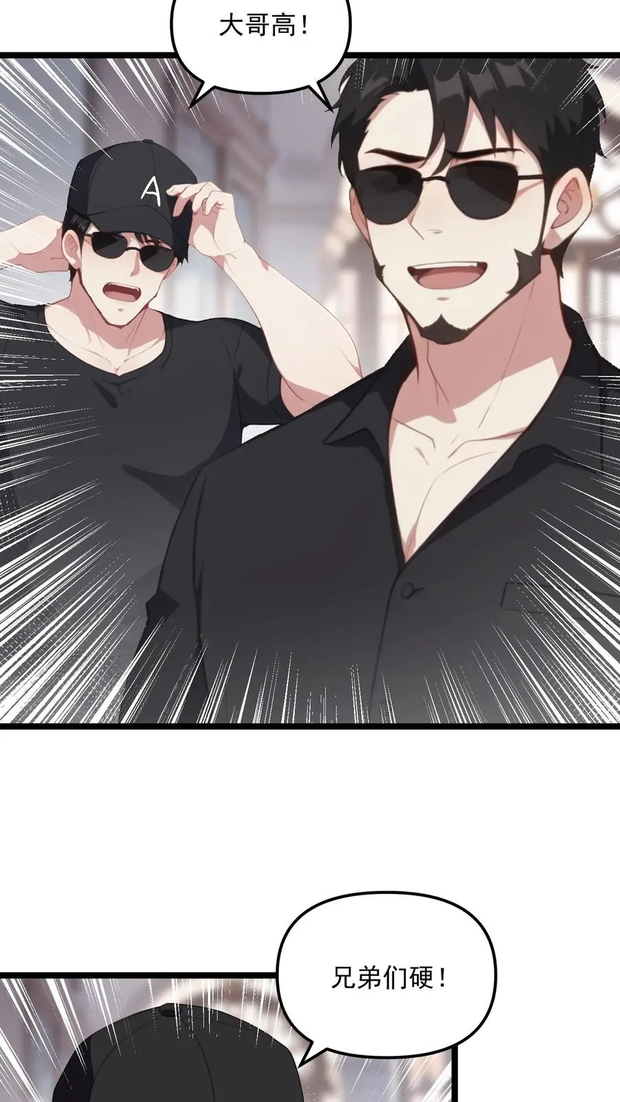 第106话9