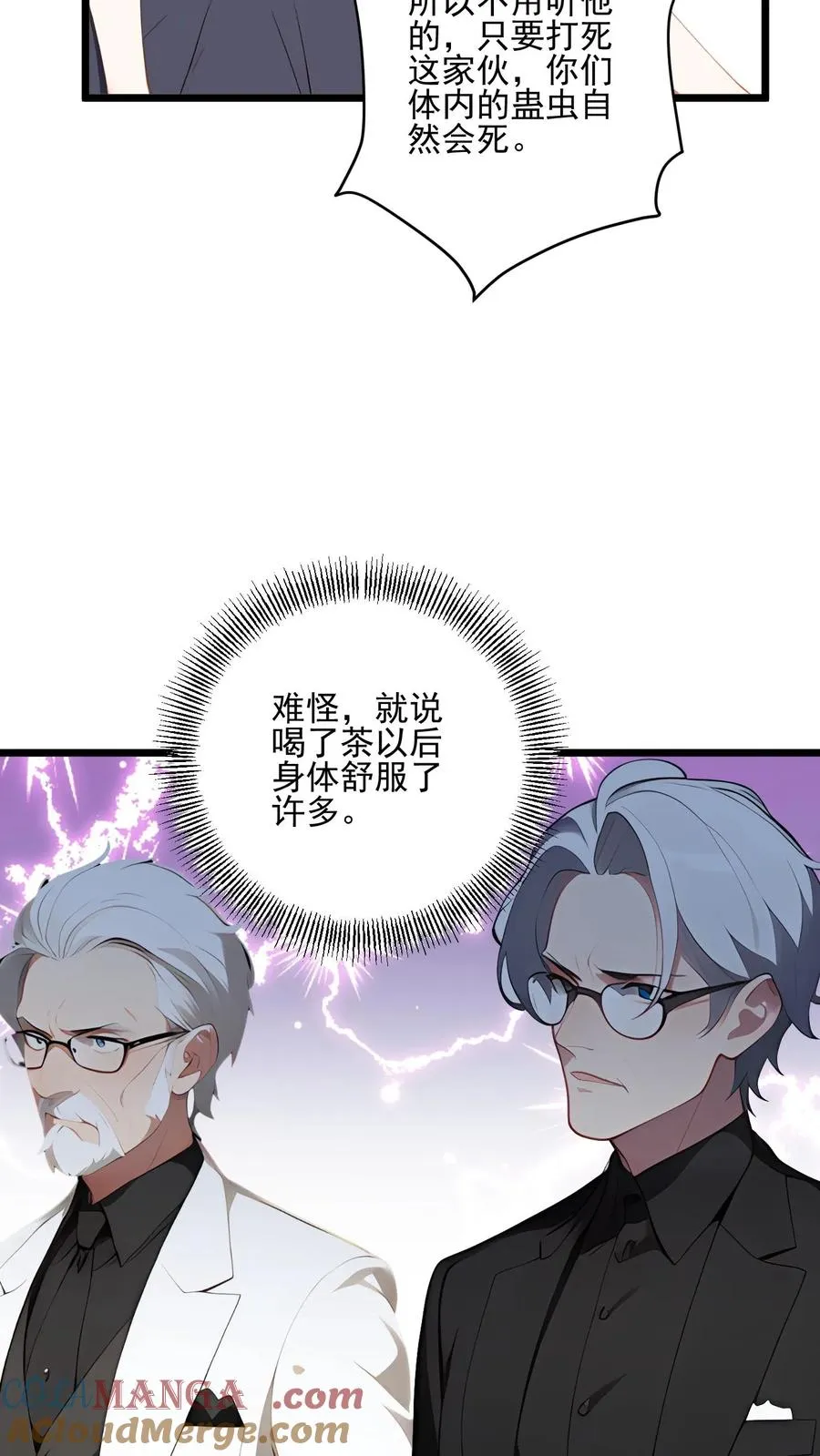 第125话16