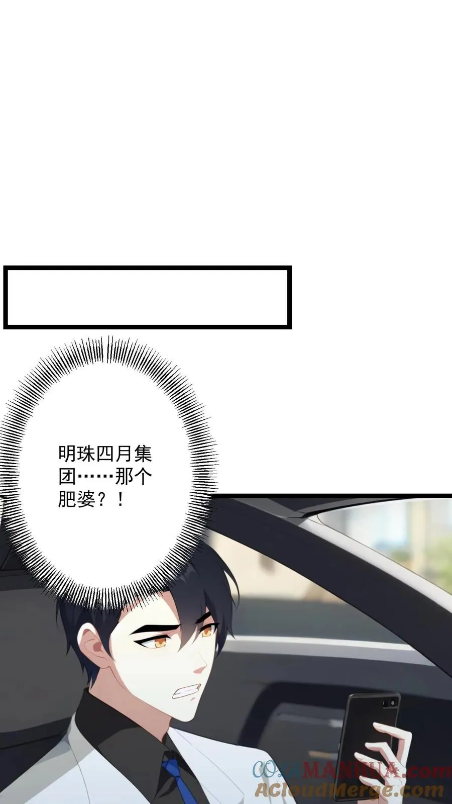 第102话22