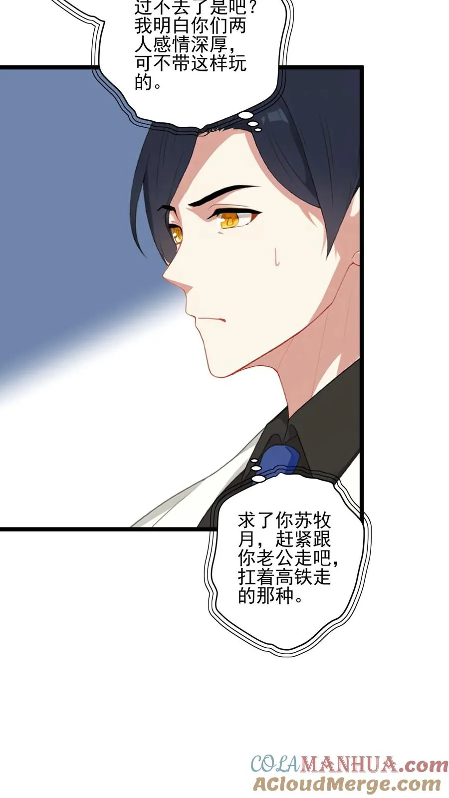第4话14