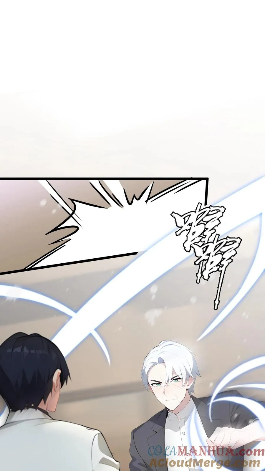 第87话10
