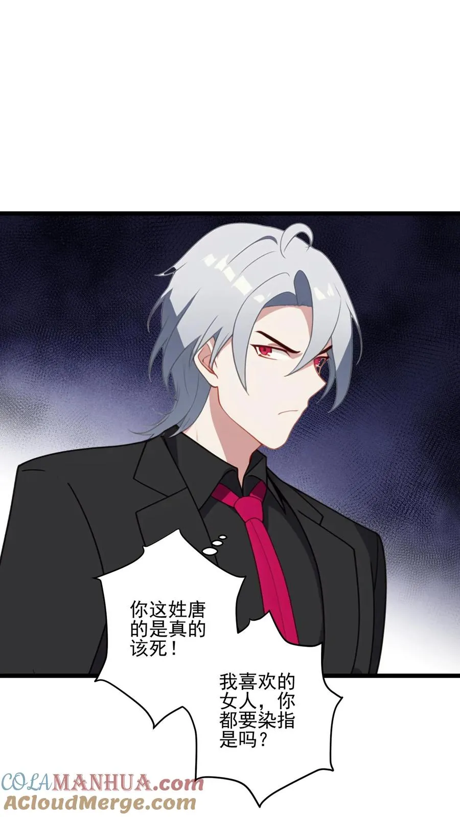 第11话8