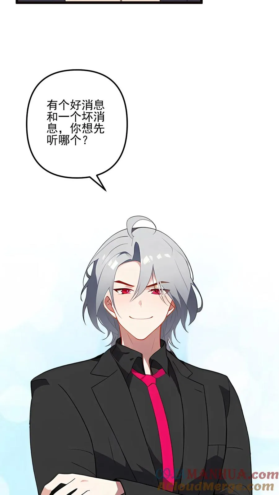 第54话20